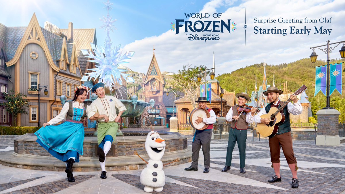 Disney Magical Kingdom Blog tweet media