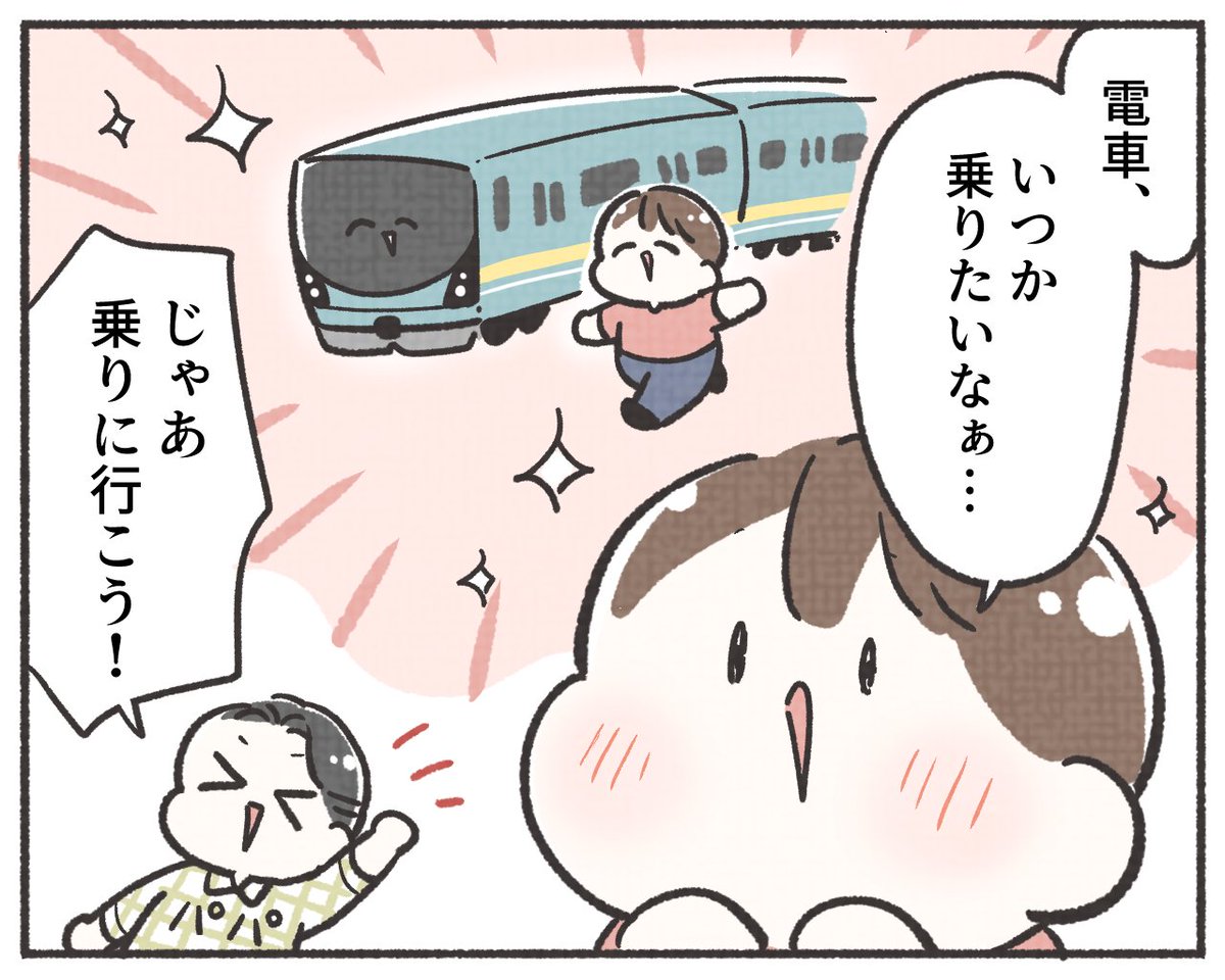 倉田けい🐣小学算数は7日間でちょっと好きになれる。発売！ tweet media