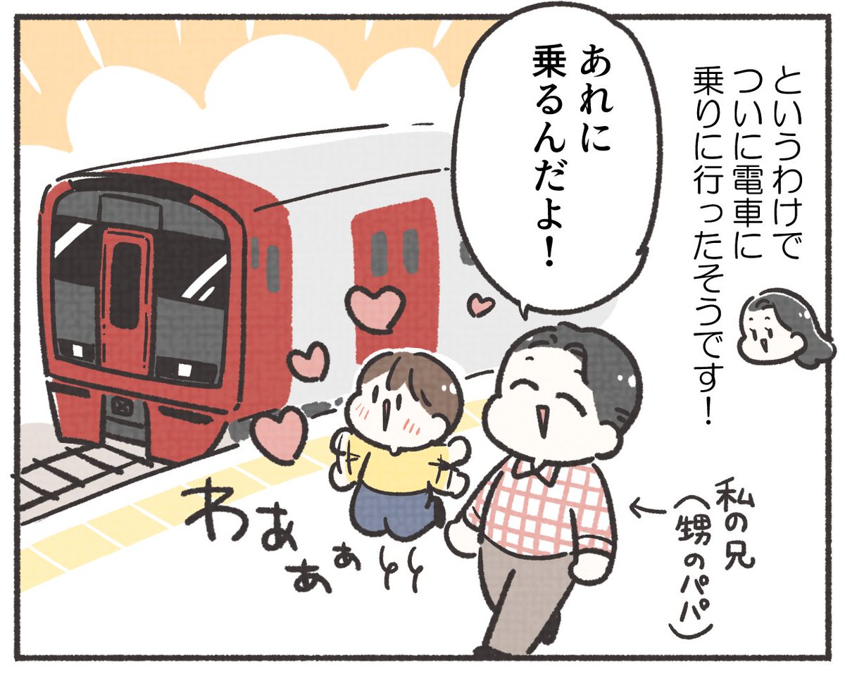 倉田けい🐣小学算数は7日間でちょっと好きになれる。発売！ tweet media