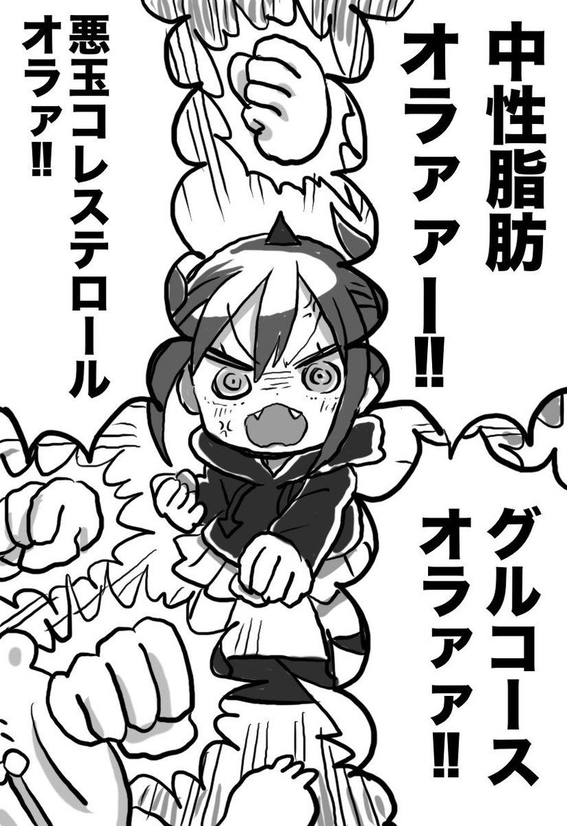 サンカクヘッド🐹うまるちゃん作者 tweet media