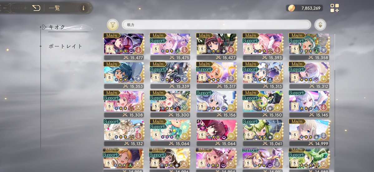 ゴン tweet media
