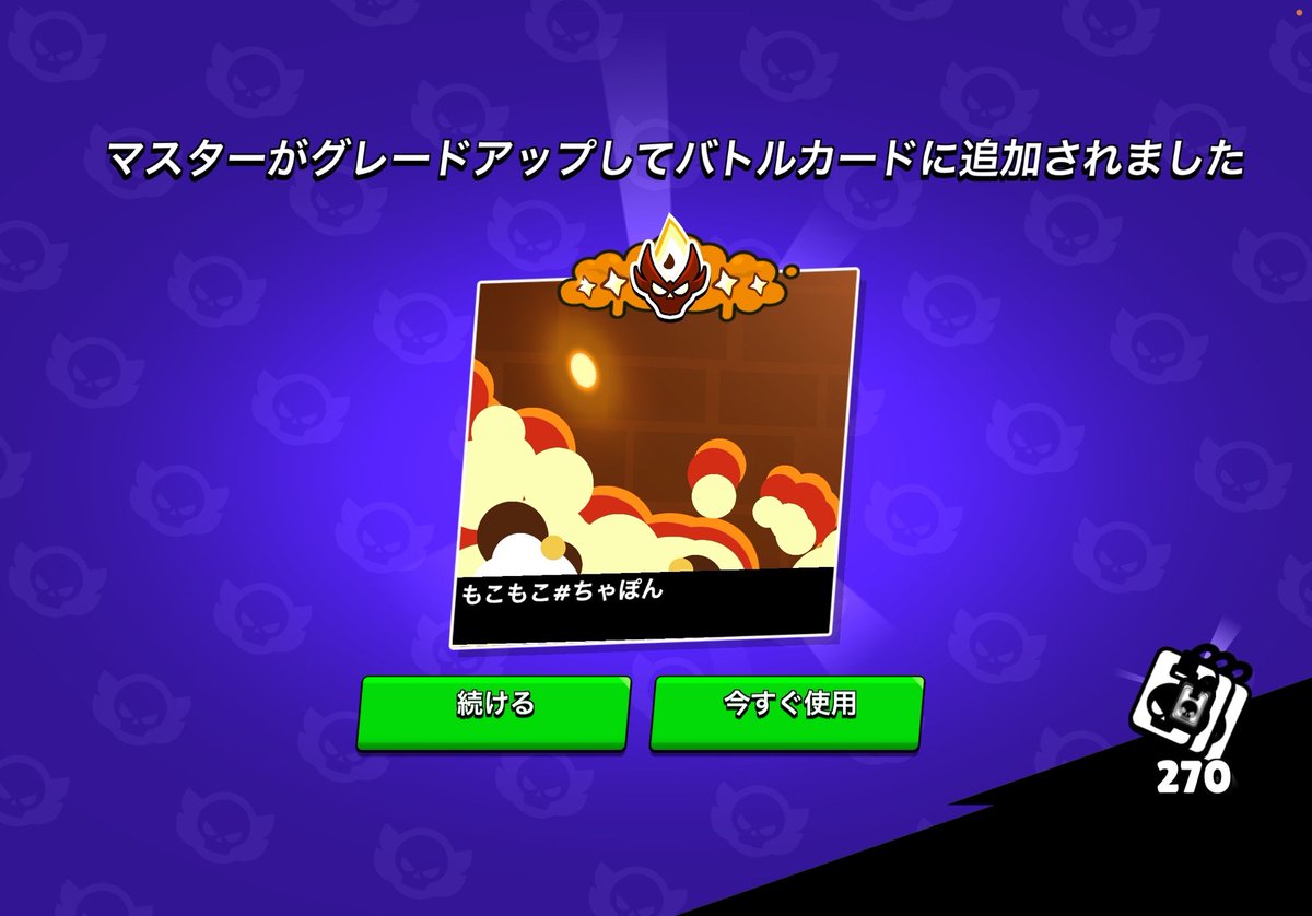 みりむ tweet media