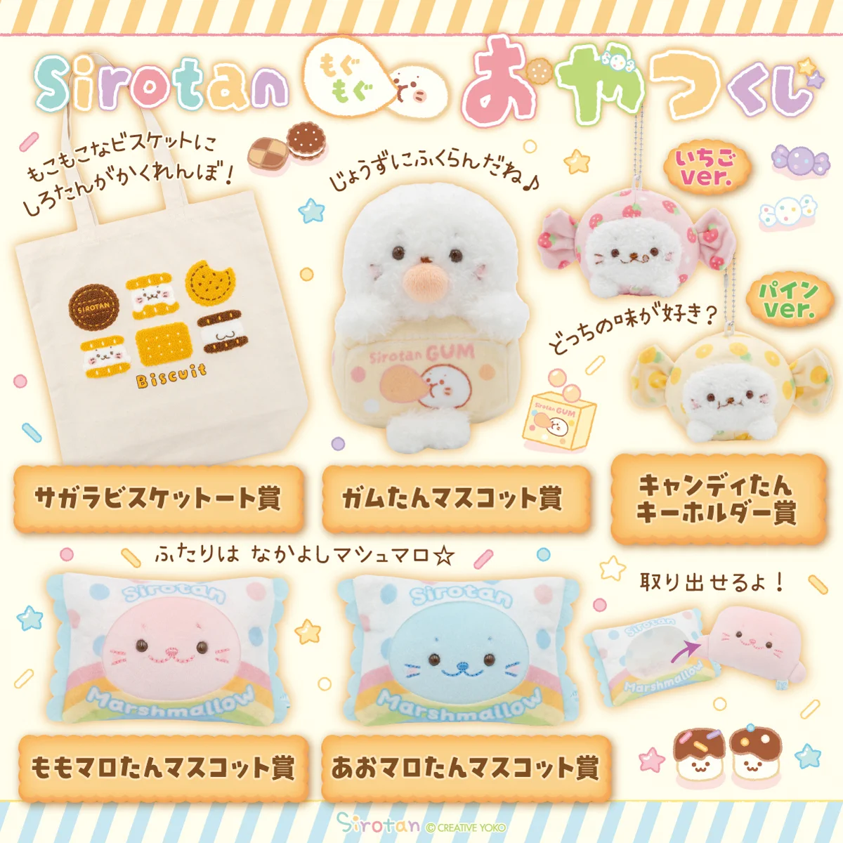 しろたんふんわりInfo on X: 