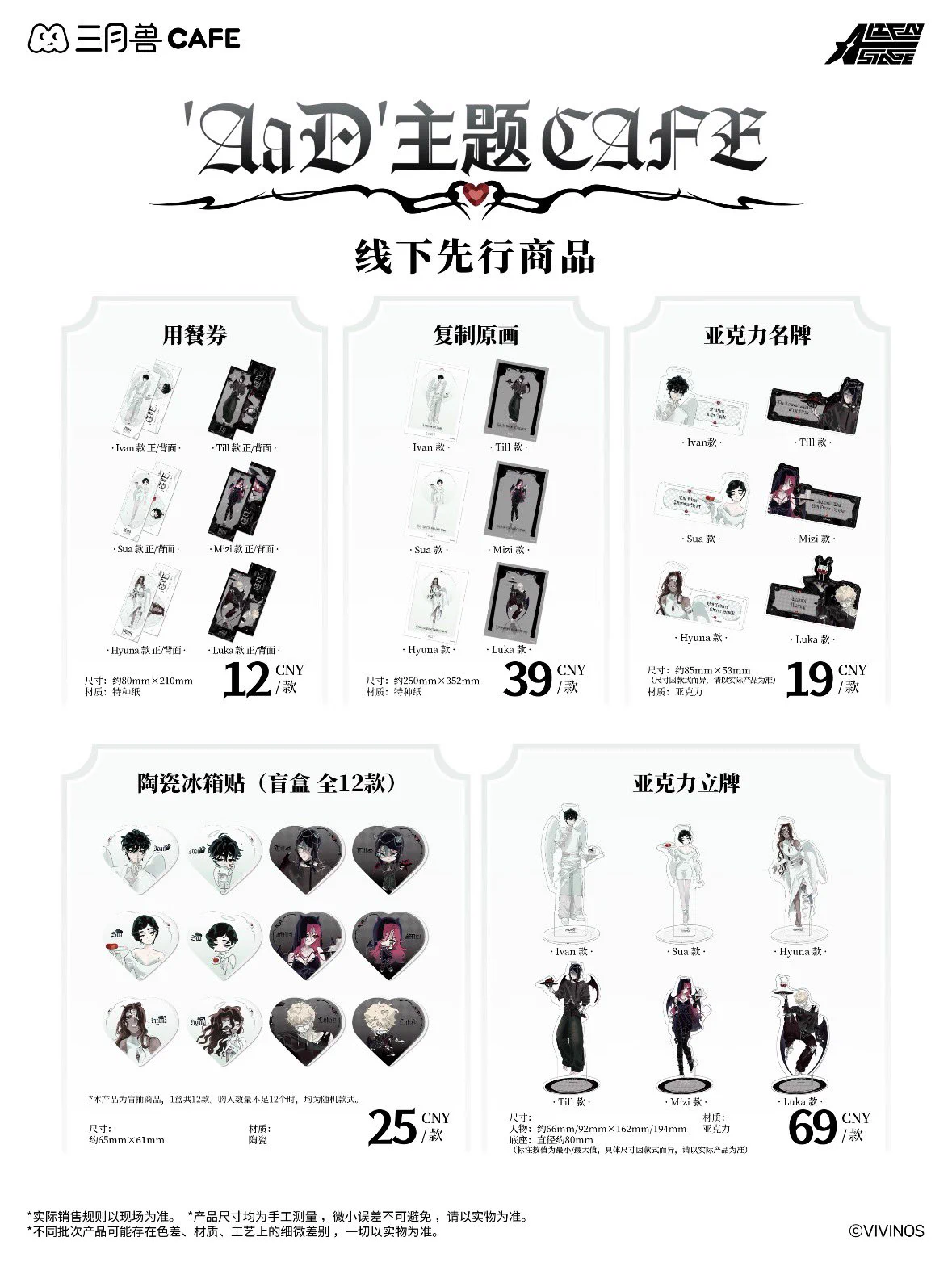 四つ葉@中国限定グッズショップ代行 on X: 