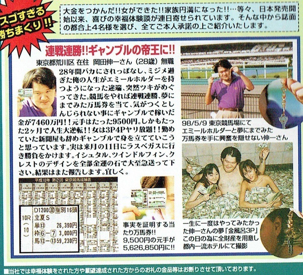 もねらっち tweet media