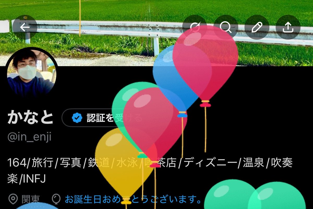 かなと tweet media