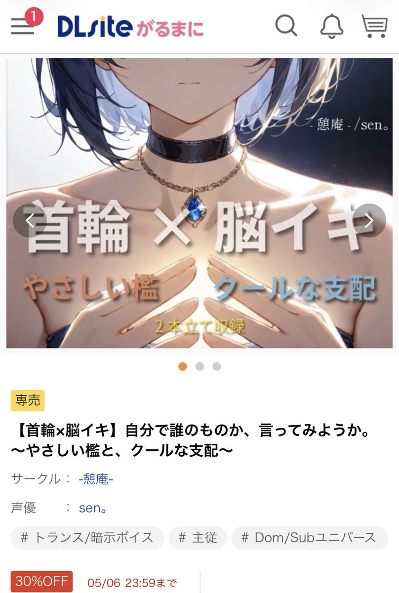 sen。｜-憩庵- tweet media