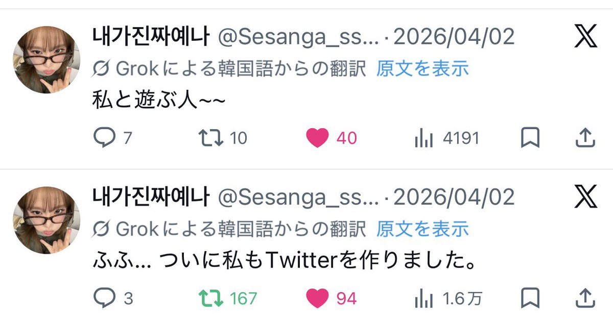 tosuka tweet media