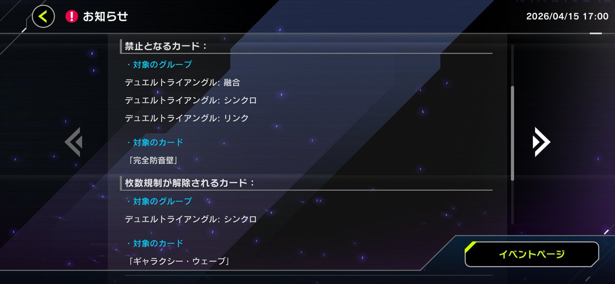 西 重一 tweet media