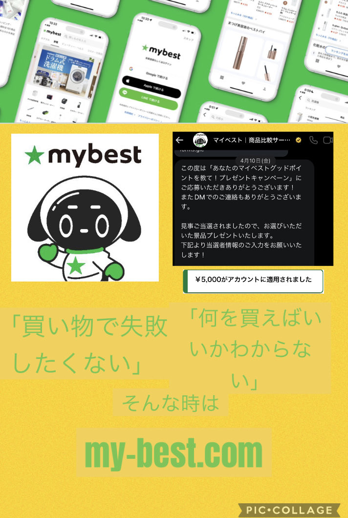 ゆーな tweet media