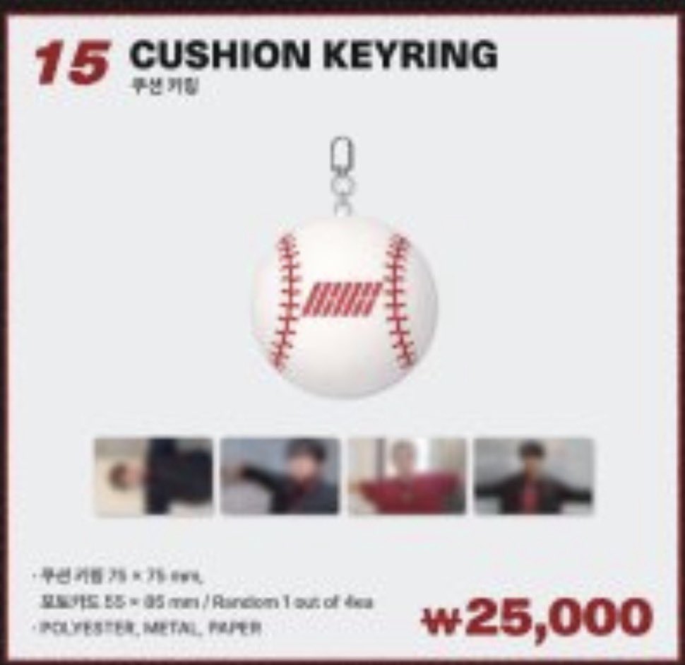 fairiejinani's tweet photo. cute ng cushion keyring huhu may kapartner na yung konbat keyring ☹️❤️ https://t.co/IR2vQv9zAA