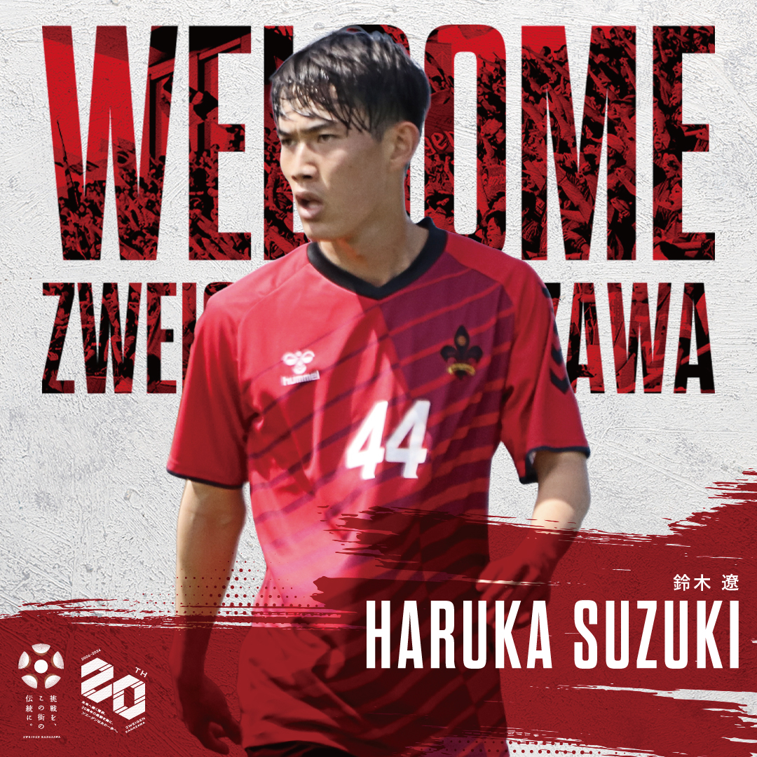 ツエーゲン金沢 tweet media