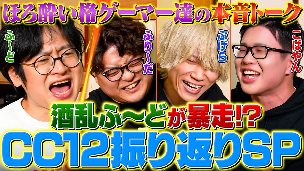 Smashlog®︎ / スマッシュログ tweet media