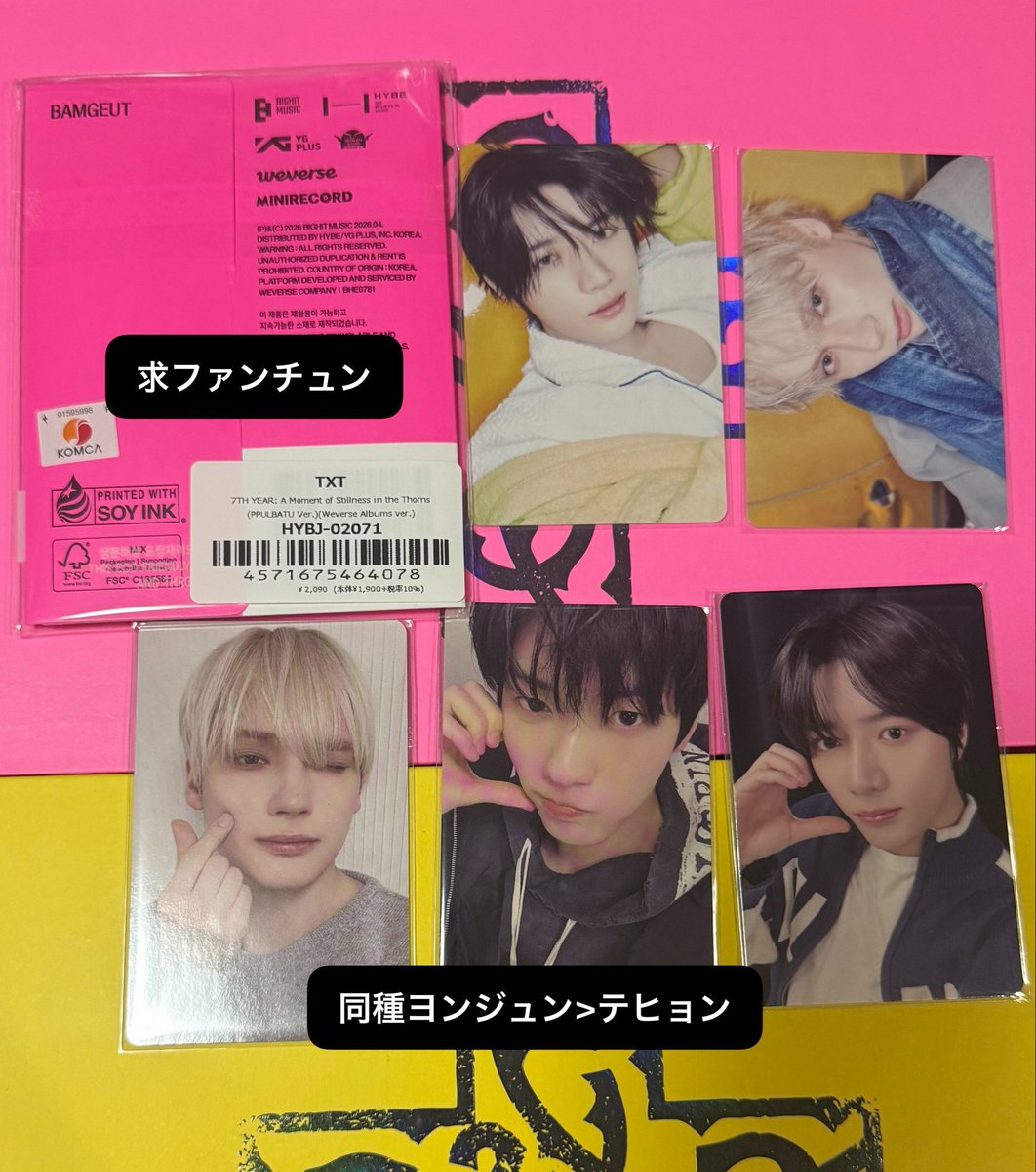 おくら tweet media