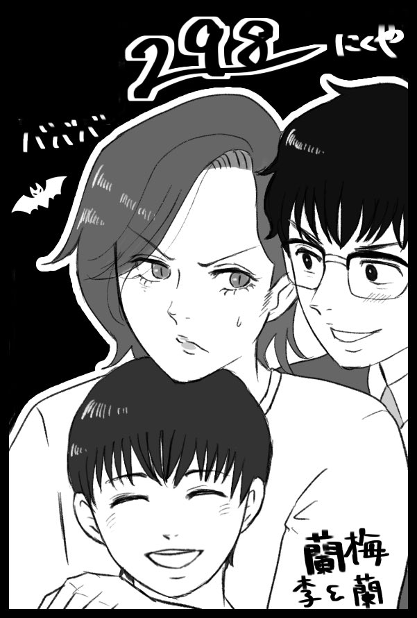 谷井タン◎5/6 東１け22a tweet media