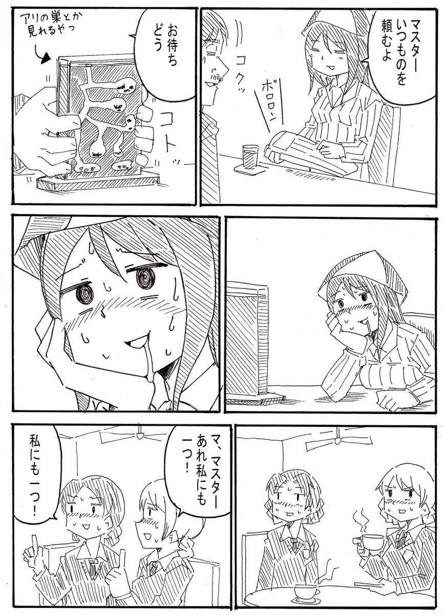 きょうさる tweet media