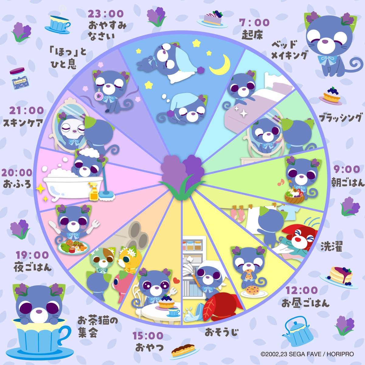 お茶犬【公式】 tweet media