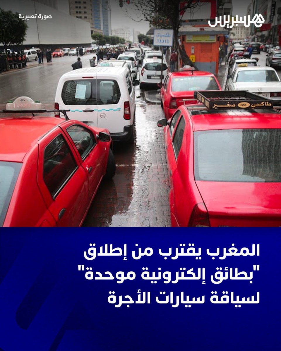 Hespress هسبريس tweet media