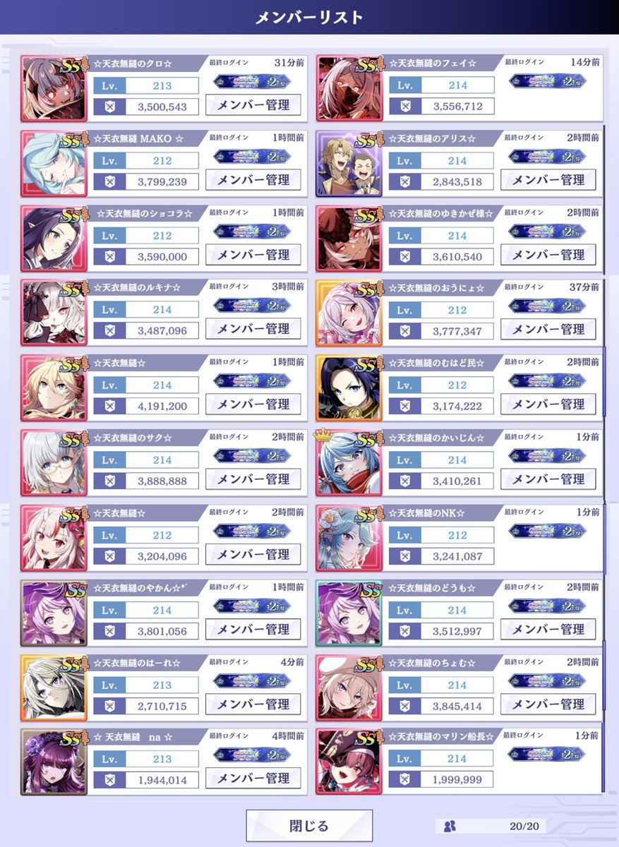 むはど民 tweet media