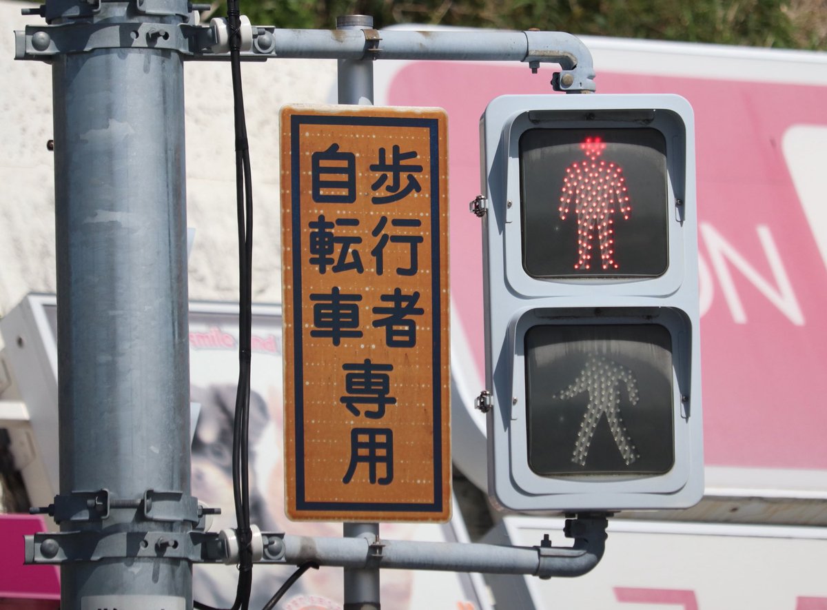 六角歩灯 tweet media