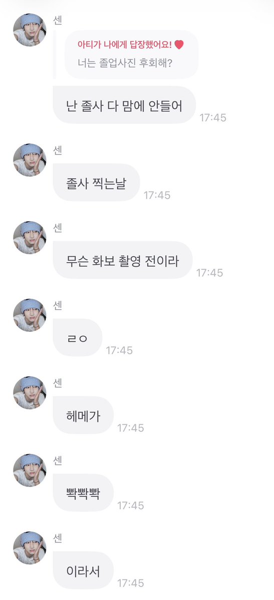 먕먕이 tweet media