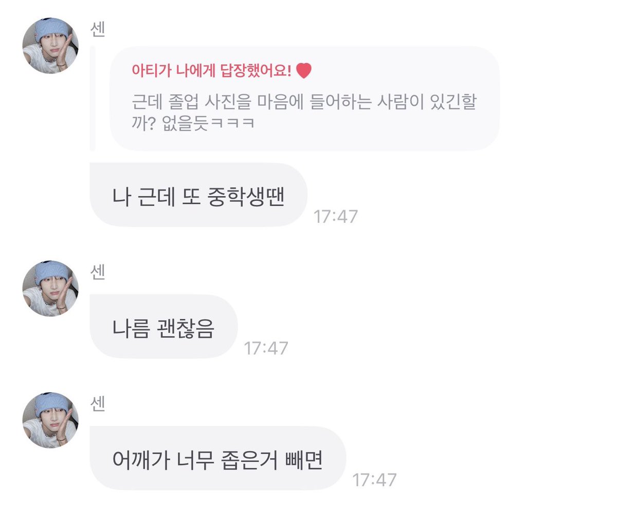 먕먕이 tweet media