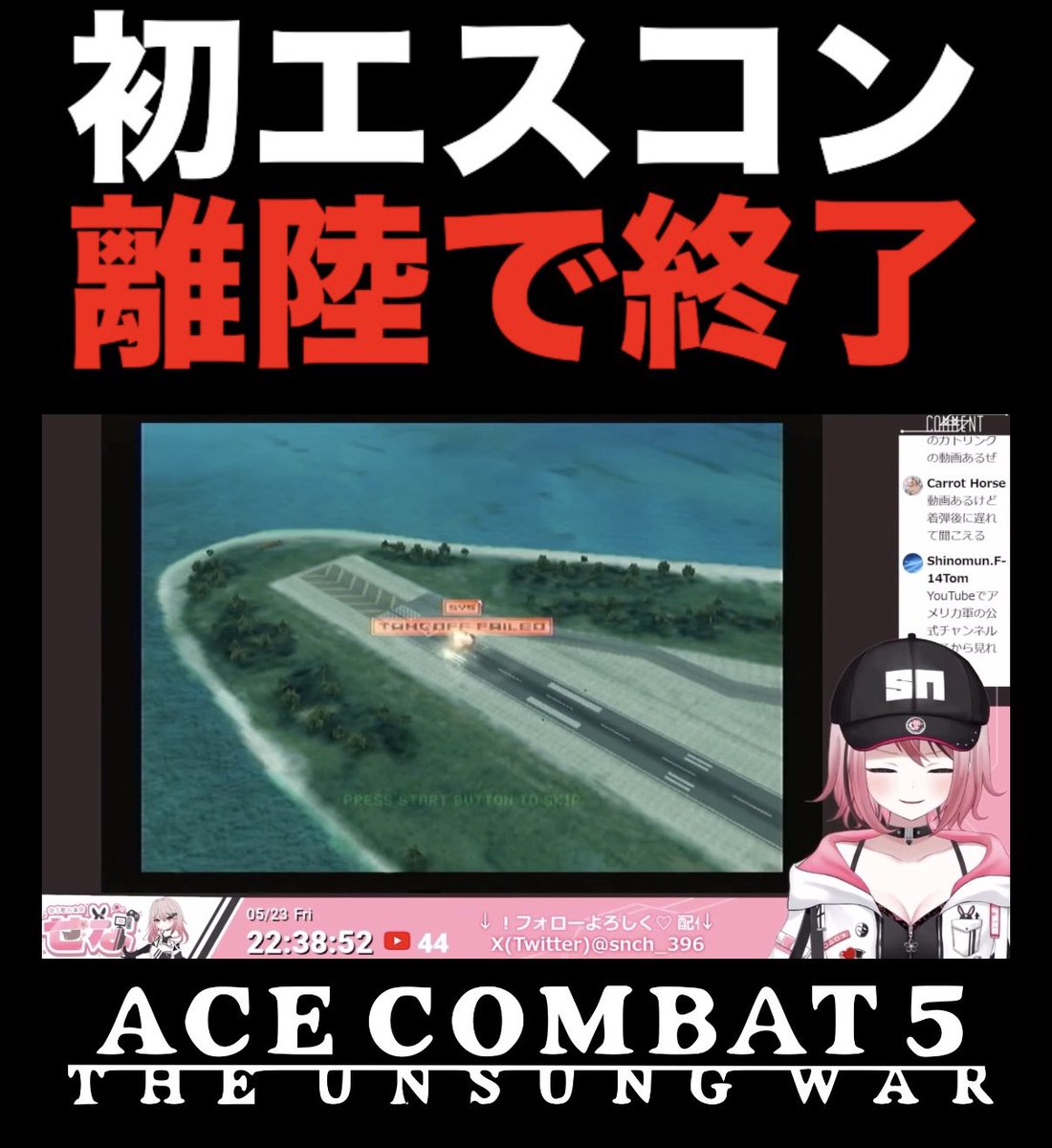 せなちゃ🌸VTuber tweet media