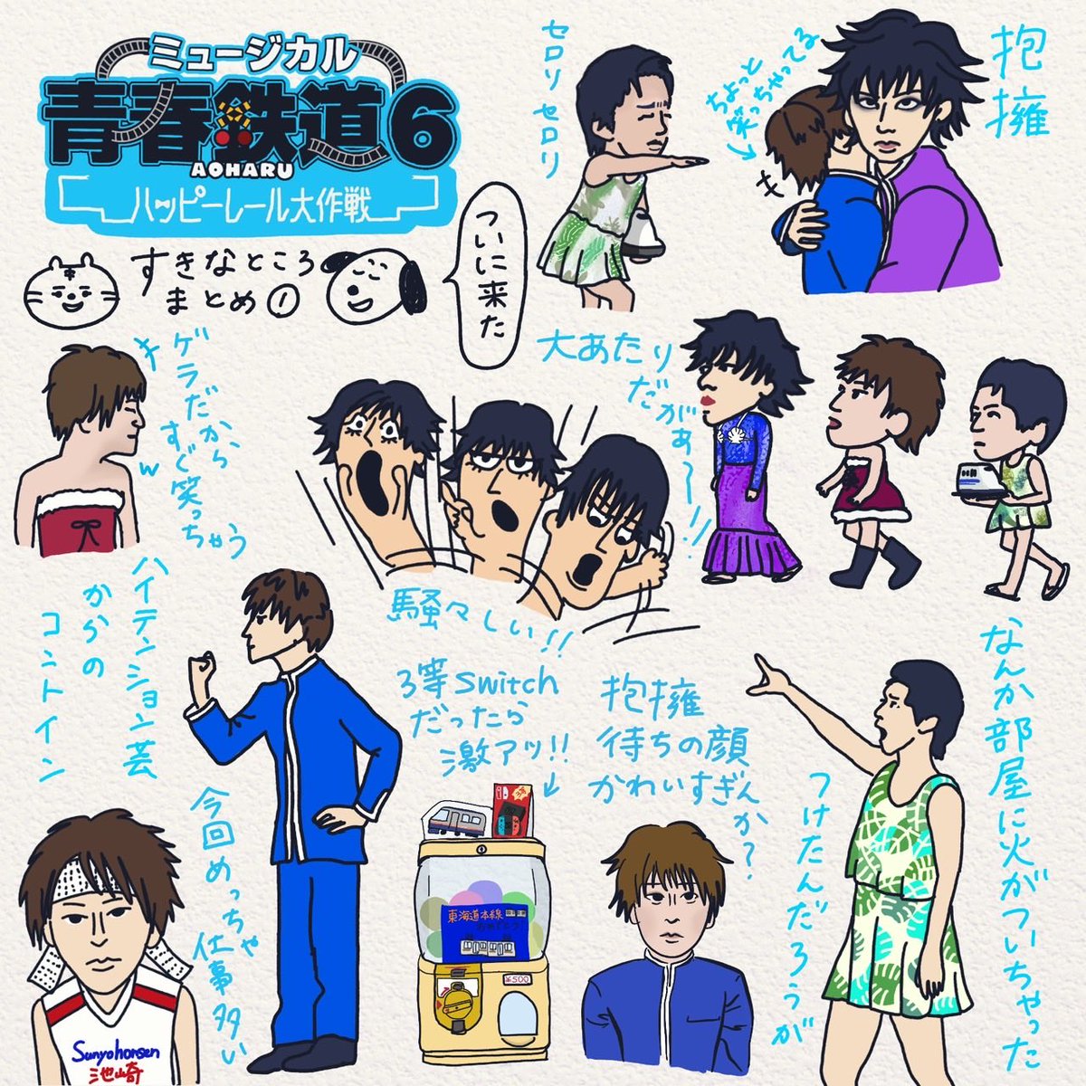 イヌ子 tweet media