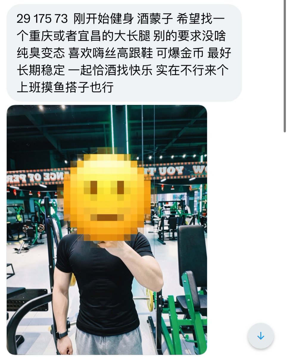 烧杯学长 tweet media