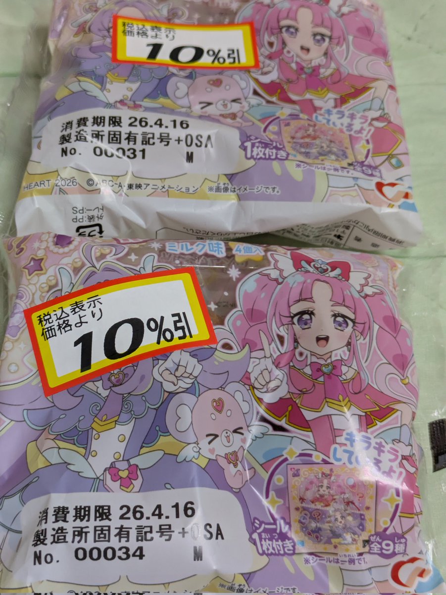 みさき tweet media