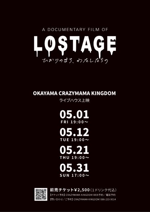 CRAZYMAMA KINGDOM tweet media