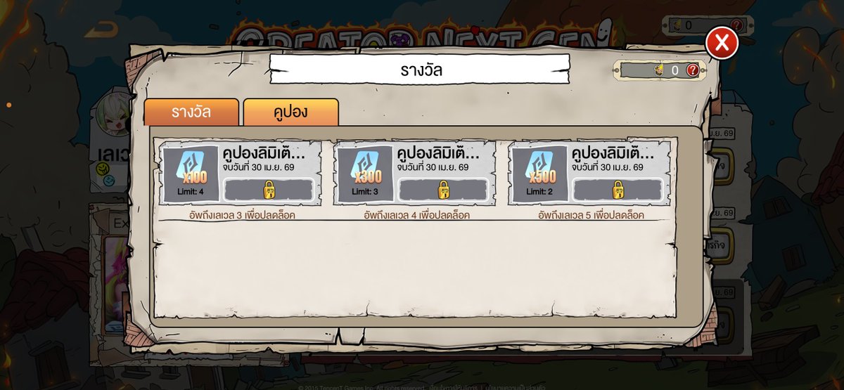 Reze ❤︎ / ROV ⸝⸝⸝♡ ˎˊ˗ tweet media