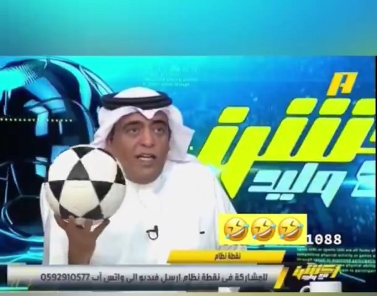 ابو اسامه معبر رؤى tweet media