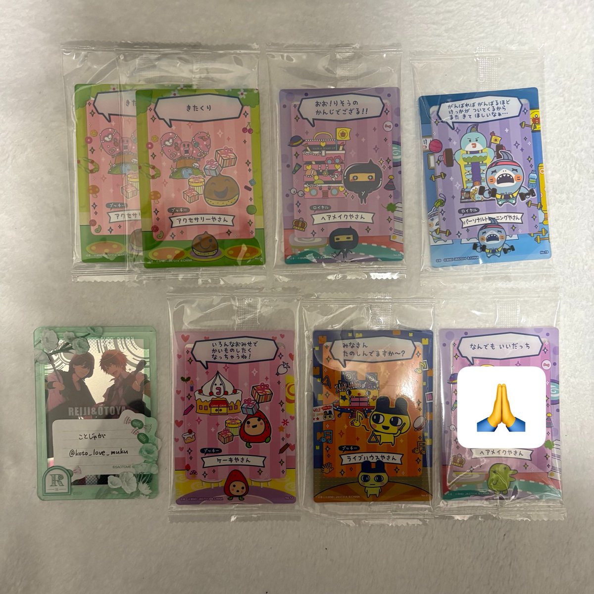 ことじゃが tweet media