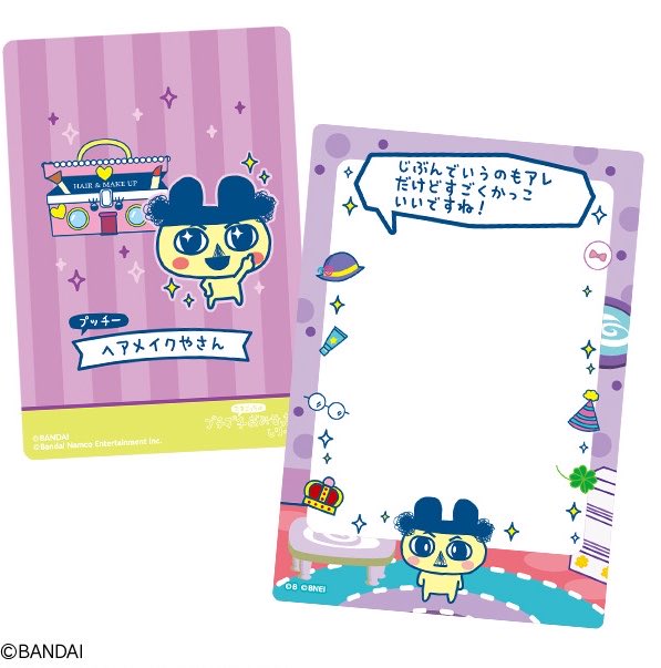 ことじゃが tweet media