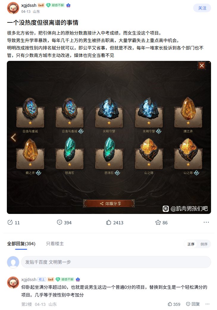 伊利丹 tweet media