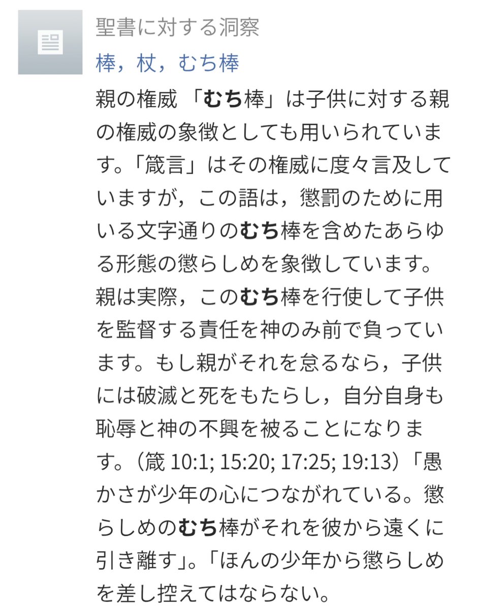 瞬→𝙎𝙃𝙐𝙉 tweet media