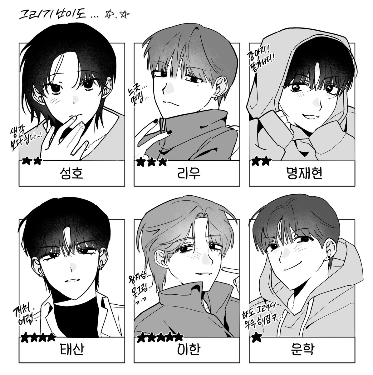 히소😎 tweet media