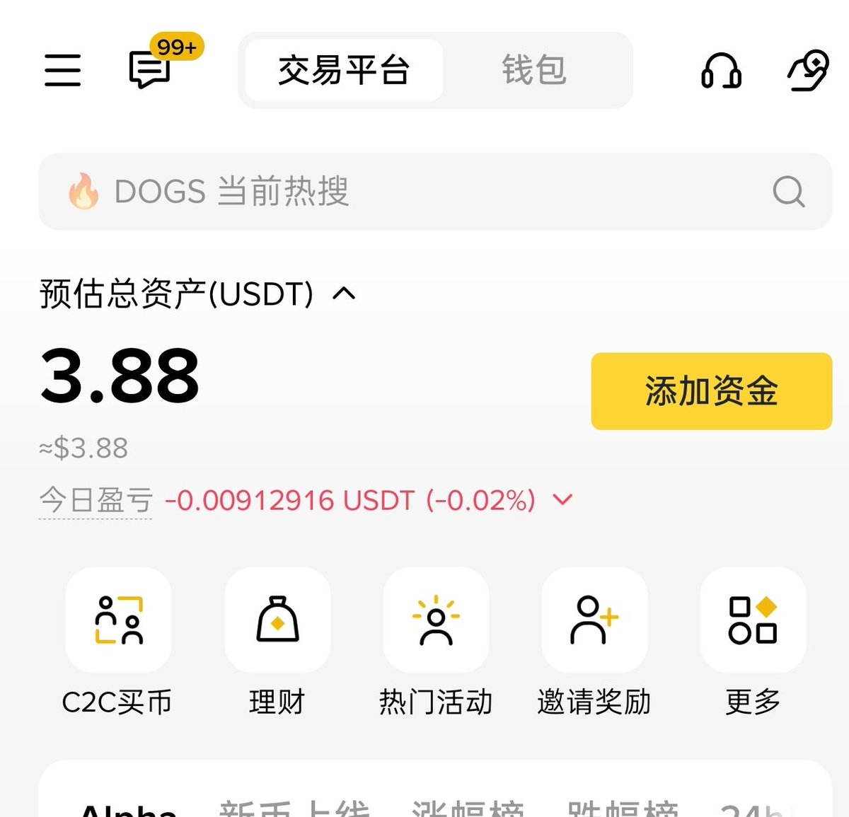 币姐是小白 tweet media