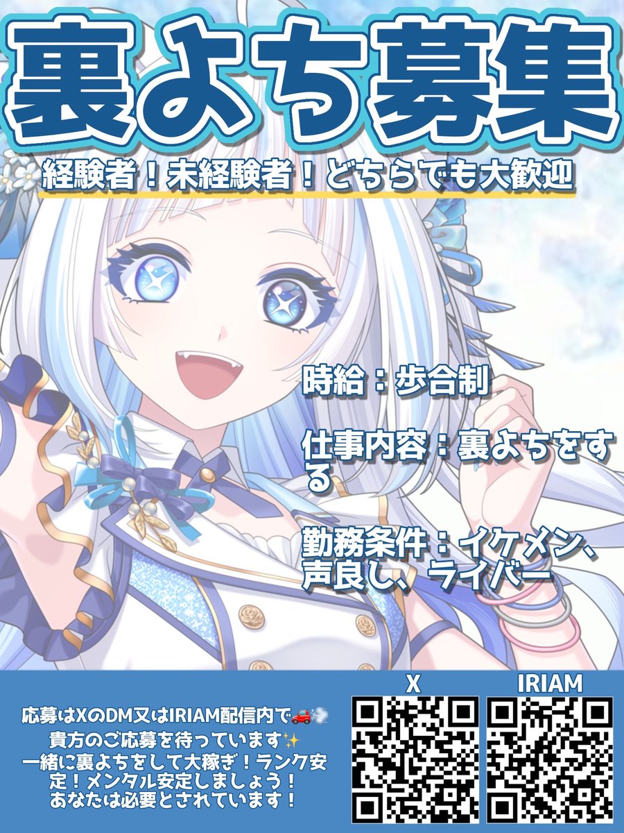 宵月あしゅ tweet media