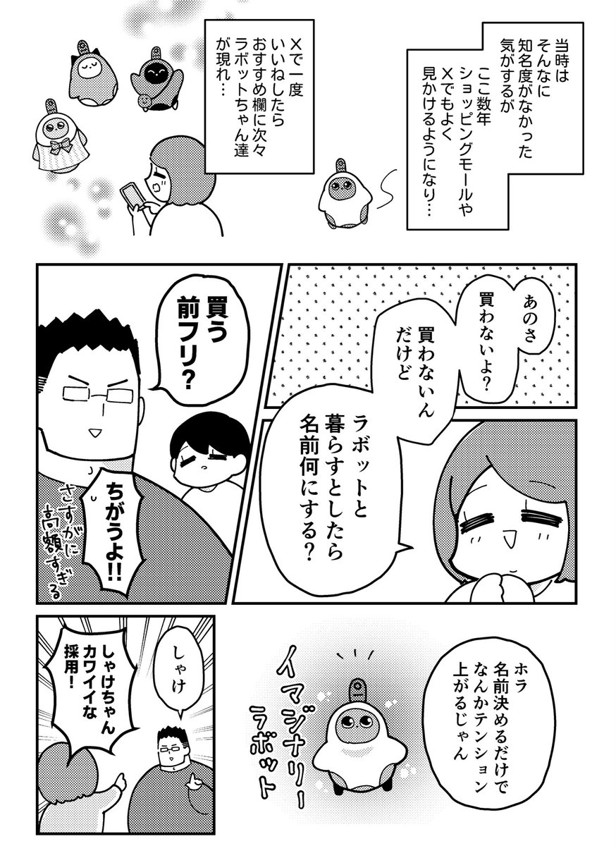 AK壱乃▶︎5/5スパコミ東2あ31b・文フリち53 tweet media