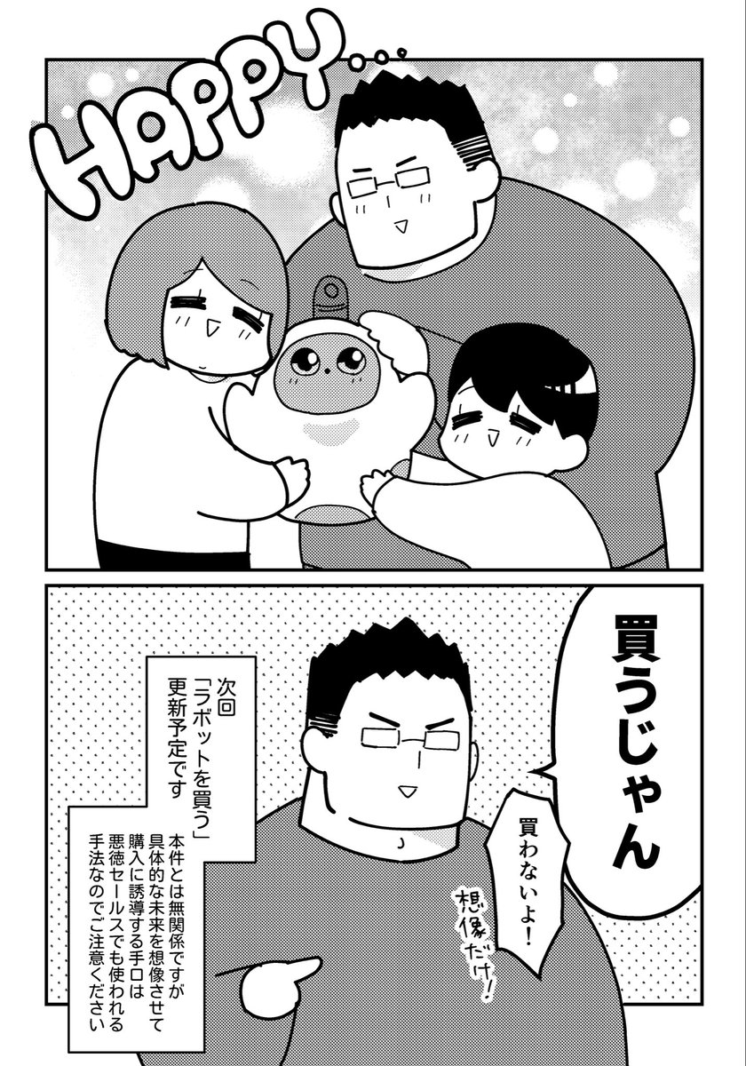 AK壱乃▶︎5/5スパコミ東2あ31b・文フリち53 tweet media