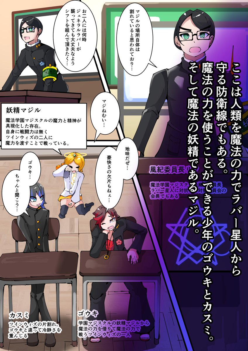 ラバースーツTSF悪堕ち洗脳ものです!
魔法少年TSF!ツインウィズ VS 恐怖!ラバー人間1

DLsite
https://t.co/VyHGAJadUa

Fanza
https://t.co/rIBAY6MIda

DiGiket
https://t.co/4pz7TmOryM

#ふたなり #悪堕ち #洗脳 #性転換 #TSF 