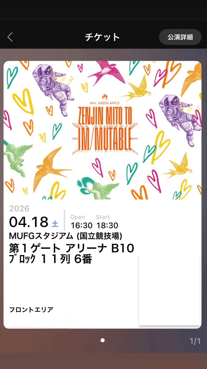 mirin_335's tweet photo. みんな席どうでしたか？

 #MrsGREENAPPLE
 #ゼンジン https://t.co/MudkYWDnWx