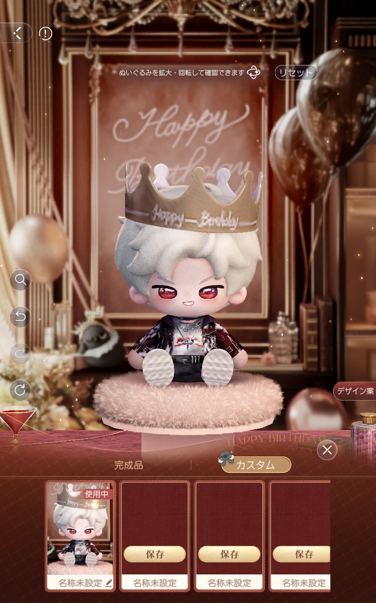 東っち。 tweet media