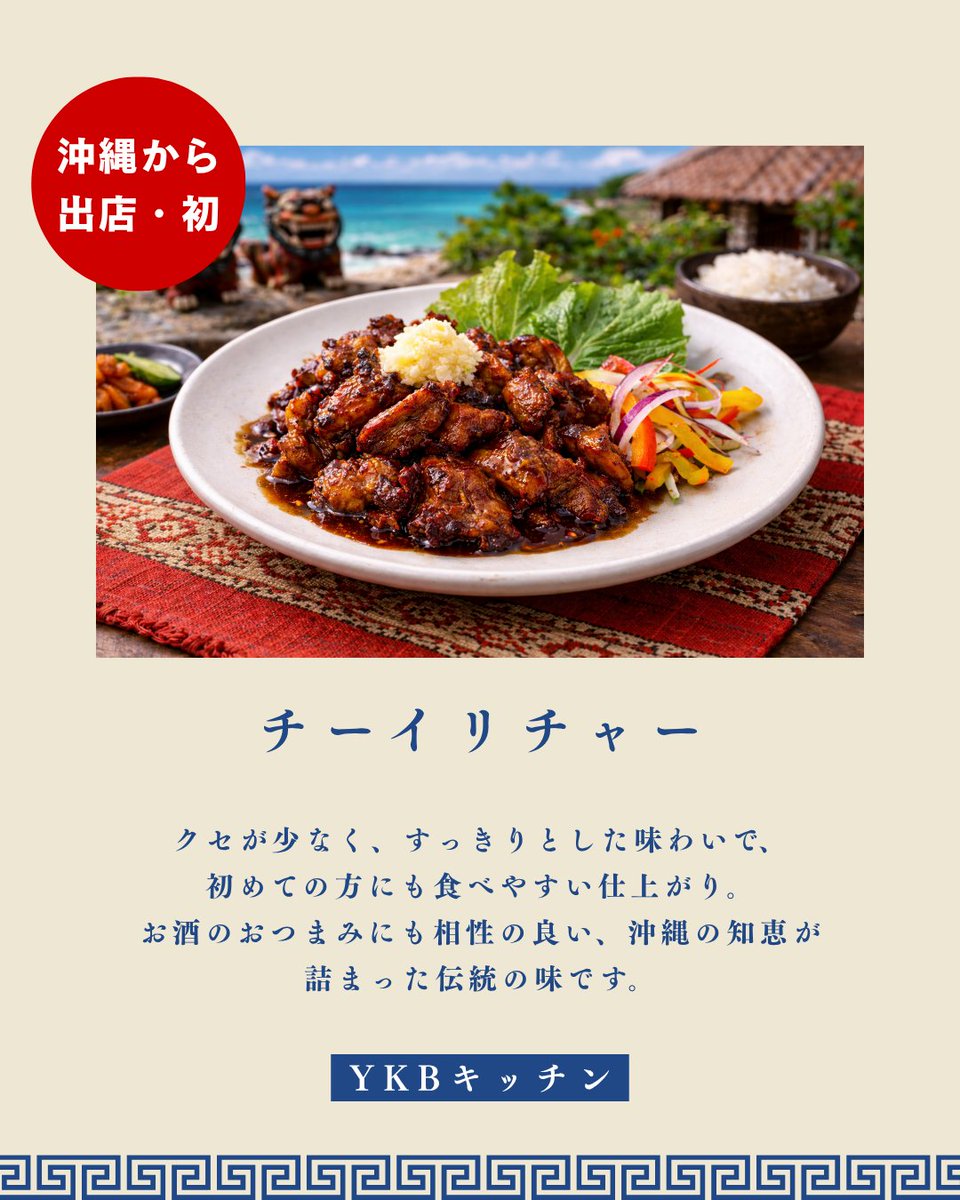 はいさいFESTA🌺5/2~6開催 tweet media