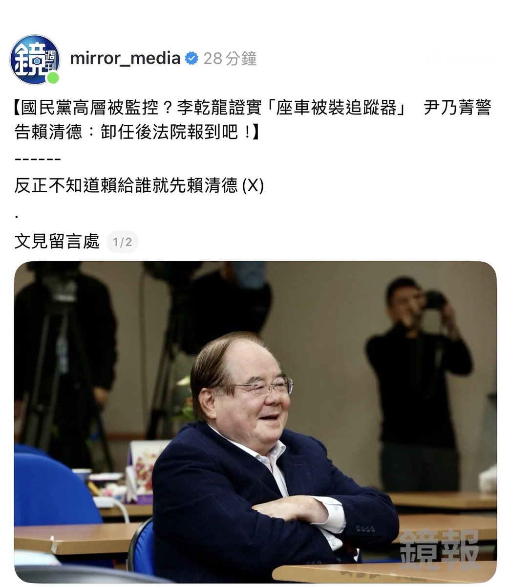 Otto Huang  tweet media