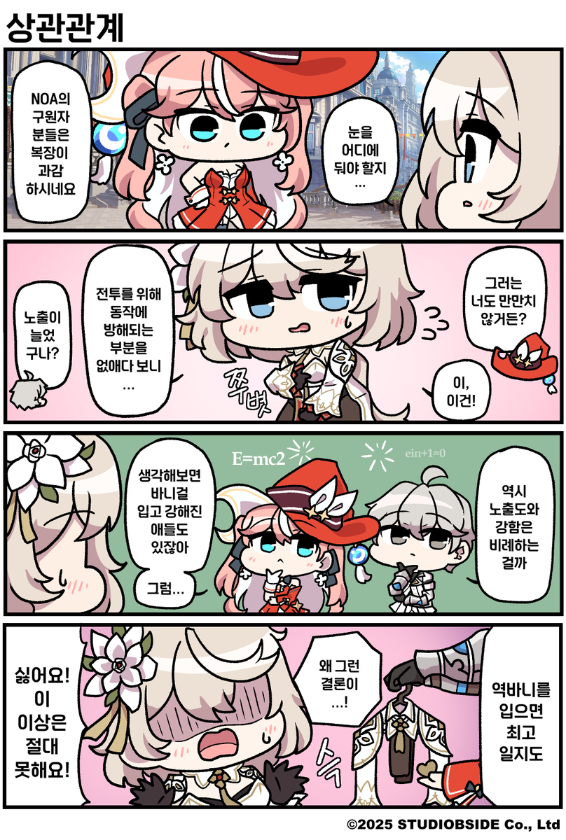 스타세이비어 tweet media