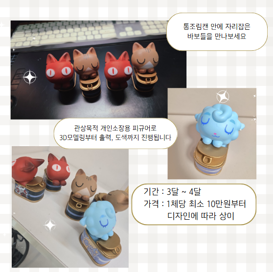 빠다? tweet media