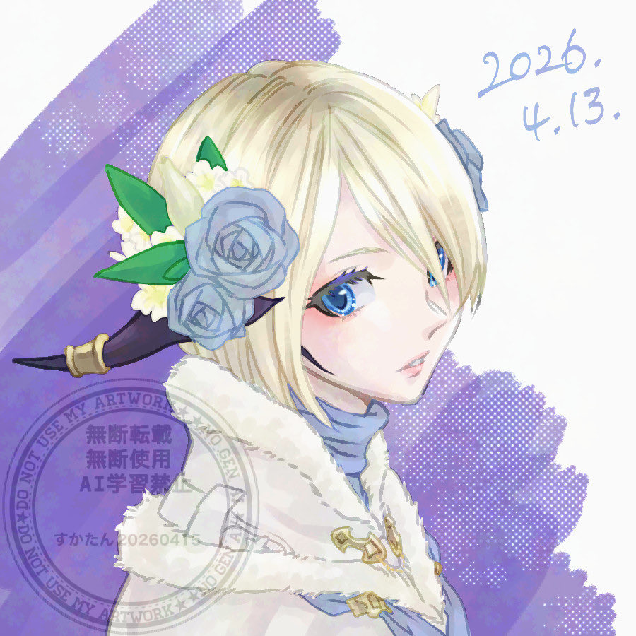 すかたん🍕 tweet media